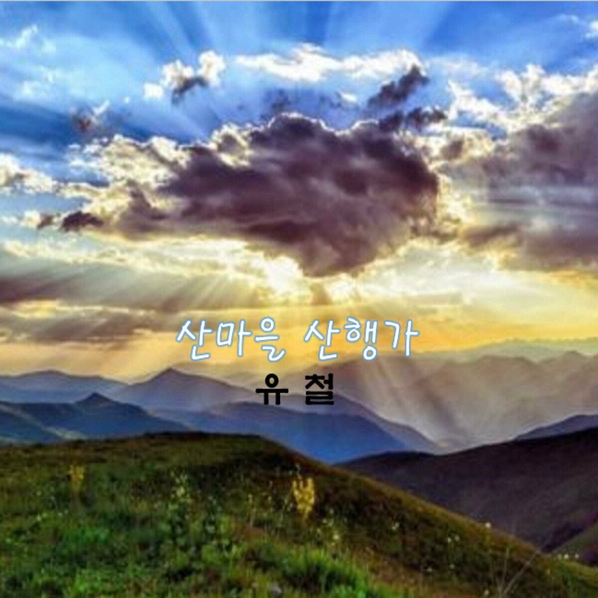 Image Cover